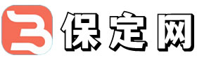 保定网